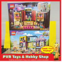 Lego 41704 41714 Friends Main Street Building Andreas Theater School เลโก้ เฟรนด์ ของแท้ มือหนึ่ง พร้อมจัดส่ง