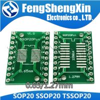 100ชิ้น/ล็อต SOP20 SSOP20 TSSOP20กับ DIP20อะแดปเตอร์ SMD ไปยัง DIP พิน0.65Mm/1.27Mm ถึง2.54Mm ขาพิน PCB ถ่ายโอนข้อมูล