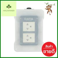 บล็อกยางไร้สาย 2X4 พร้อมฝาครอบ 2 ช่อง DATA DB246RUBBER SOCKET BOX 2X4 WITH COVER 2 OUTLETS DATA DB246 **ราคารวม Vat แล้วค่ะ ไม่มีบวกเพิ่ม**