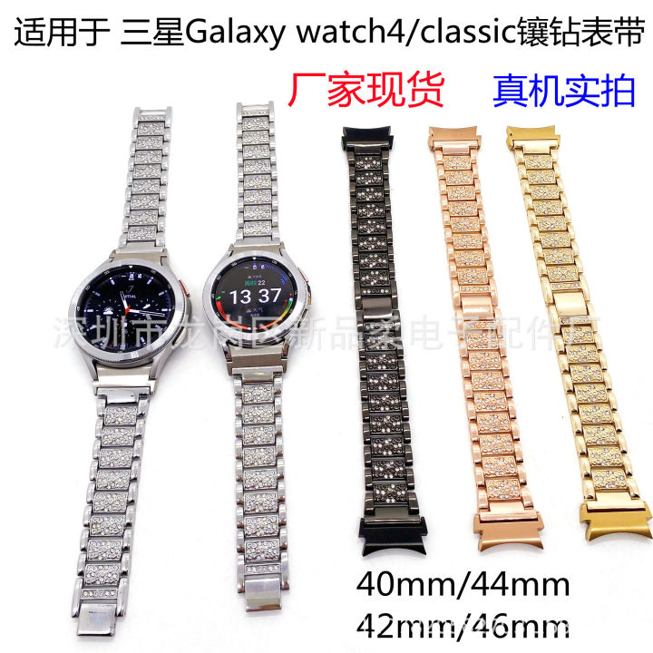สำหรับ-samsung-watch-4-classic-สายนาฬิกาประดับเพชร-samsung-4-ผู้ผลิตสายนาฬิกาโลหะฝังเพชร