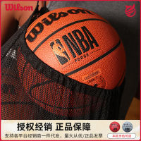 【cw】wilson Wilson NBA Authentic Basketball 8200 Wear-Resistant Indoor and Outdoor No. 7 Ball for Male and Female Students !