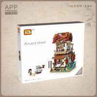 ตัวต่อ LoZ mini Chinese Ancient Street -1736 จำนวนตัวต่อ 534 ชิ้น