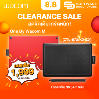 ONE By Wacom Medium เม้าส์ปากกาวาดภาพดิจิทัล [CTL-672/K0-CX] - Software Direct