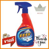 สเปรย์ขจัดคราบไขมันในครัว EESY CLEAN 500 มล.KITCHEN CLEANER SPRAY EESY CLEAN 500ml **ของแท้100%**