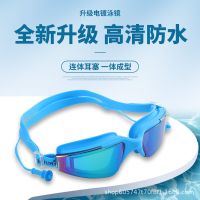 Electroplating adult goggles Gao Qingfang fog silicone waterproof swimming swimming glasses supplies conjoined earplugs -yj230525