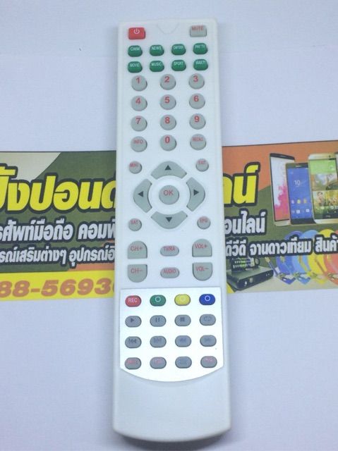 สุดคุ้ม-รีโมทกล่องจานดาวเทียม-gmmz-hd-gmmz-hd-lite-gmmz-hd-slim-รีโมท-ไม้-กระดก-จู-น-รีโมท-รั้ว-รีโมท-รีโมท-บ้าน-จู-น-รีโมท