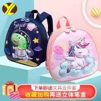 [COD] Kamita spot wholesale childrens boys and girls kindergarten school bag cartoon backpack cute animal