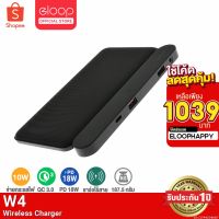 [คืน165c. โค้ด 15CCBAPR3] Orsen by Eloop W4 แท่นชาร์จเร็วไร้สาย 5 in 1 Quick Wireless Charger QC3.0 PD 18W ที่ชาร์จไร้สาย