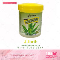 J-Forth วาสลีน อโลเวรา 65 กรัม vasaline J-forth petroleum jelly with​ aloe​ vera ปิโตรเลียม เจลลี มีส่วนผสมของว่านหางจระเข้ ใช้ทำเล็บ, ทารอยสัก , ทาที่ผิวหนังป้องกันสีผมติดผิวหน้า