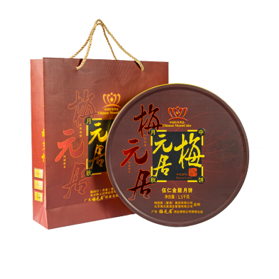 【XBYDZSW】月饼五仁金腿叉烧老式广式月饼 Mooncake Five kernel Golden leg Barbecued Cantonese style mooncake 1000G