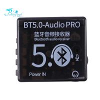 【คุณภาพสูง】บอร์ดรับสัญญาณเสียงสเตอริโอบลูทูธไร้สาย Bt5.0 Mp3 สําหรับรถยนต์