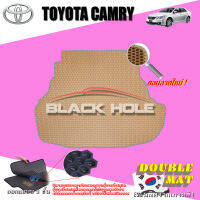 Toyota Camry ปี 2012 - 2017 พรมรถยนต์Camry พรมเข้ารูปสองชั้นแบบรูรังผึ้ง Blackhole Double Mat (ชุดที่เก็บสัมภาระท้ายรถ)