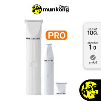 PETKIT Trimmer Pet Hair Clipperr 2in1 PRO ปัตตาเลี่ยนตัดขนสัตว์เลี้ยง by munkong