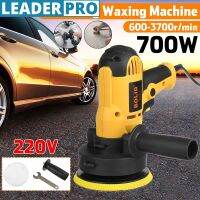 700W 6 Speed 3700rpm Electric Car Polisher Waxing Machine Auto Polish Adjustable Sanding Waxing Tool Car