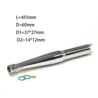 TFL งานอดิเรกสารส้ม29cc Tuned w muffler 504B65 L = 455mm for Gas RC Boat