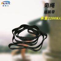 ✠卍 New daisy extension belt flat aerial yoga hammock vitality outdoor climbing equipment ring