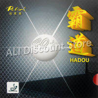 Palio 40+ hadou table tennis rubber new material blue sponge for fast attack with loop