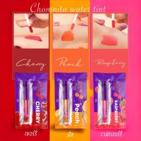 ลิปทิ้น ลิปทิ้นท์ชมนิต้า water tint chomnita?สินค้าพร้อมส่ง?