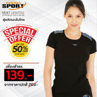 ลดโคตรคุ้ม!! เสื้อสำหรับ ฟิตเนส โยคะ ออกกำลังกายขาสามส่วน รุ่น TT5 เทา ขนาด M-XL