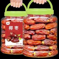 ZEJUN ดูไบ UAE อิรัก Heiya Red Date Snacks 500g