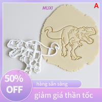 ?【HOT SALE】MUXI แม่พิมพ์ตัดคุกกี้ไดโนเสาร์1ชิ้นแม่พิมพ์ลายนูนสำหรับทำบิสกิตแม่พิมพ์อบขนมหวานเค้กอุปกรณ์เครื่องครัว