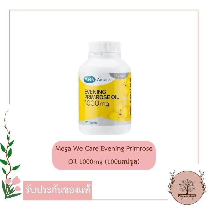 mega-we-care-evening-primrose-oil-epo-1000mg-100-caps-ผิวเนียนนุ่ม-ลดอาการก่อนมีประจำเดือน-ลดอาการวัยทอง