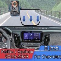 อุปกรณ์เสริมสำหรับโทรศัพท์มือถือรถยนต์ Chevrolet Malibu/ Equinox 2019-2023อุปกรณ์เสริมโทรศัพท์มือถือหน้าจอตัวยึดสำหรับชาร์จไร้สาย J20ฐาน8นิ้ว