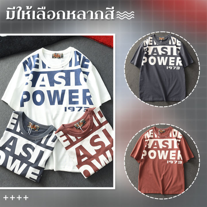 jamle-เสื้อแฟชั่น-สกรีนลายภาษาอังกฤษ-มาพร้อมกับ-3-สีให้เลือก-จะรวมแก๊งค์กันใส่รวมทริปก็ปังน้าาา