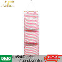 ThaiTeeMall-ถุงแขวนอเนกประสงค์ ถุงแยกสัมภาระ รุ่น LC-019 ผ้าร่ม มี 3 ช่อง