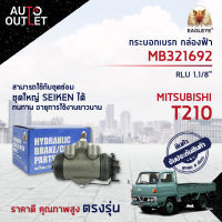 ? EAGLEYE กระบอกเบรก กล่องฟ้า MB321692 MITSUBISHI T210 RLU 1.1/8 จำนวน 1 ลูก ?