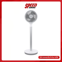 ACERPURE FAN (พัดลม) COZY F1-AF551-20W AIR CIRCULATOR / By Speed Gaming