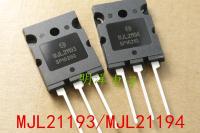 【CW】☎  10pair/30pair MJL21193 MJL21194 0N (Anson US) imported high-power fever audio pairing free shipping
