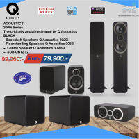 Q Acoustics 3000i Series 3020i 3050i 3090ic SUB QB12 x 2 ตู้