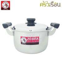 [ส่งฟรี] ZEBRA - หม้อหุงต้ม สเตนเลส 28 ซม.  รุ่น CARRY ความจุ 9.5 ลิตร ตราหัวม้าลาย 160378[รหัสสินค้า]640