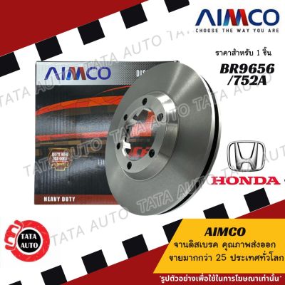 AIMCOจานดิสเบรค(หลัง)ฮอนด้า แอคคอร์ด(G7)ปลาวาฬ ปี 03-07/ 752A