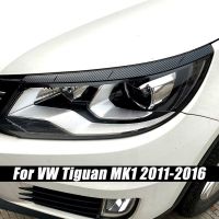 MK1รถยนต์สีดำเงาสำหรับ VW Tiguan 2011 2012 2013 2014 2015 2016แต่งขอบตาแต่งภายนอก