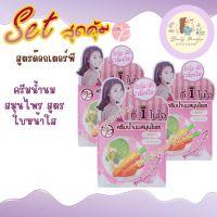 เซ็ตสุดคุ้ม ครีมน้ำนมสมุนไพร แครอท ใบบัวบก ดร.พี (Dr.P) สูตรใบหน้าใส ผิวนุ่ม