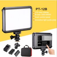 ??HOT!!ลดราคา?? PT-12B ไฟLED ติดกล้อง photo/video light 。3200K-5600K (พร้อมแบตเตอรี่*2) ##ที่ชาร์จ แท็บเล็ต ไร้สาย เสียง หูฟัง เคส Airpodss ลำโพง Wireless Bluetooth โทรศัพท์ USB ปลั๊ก เมาท์ HDMI สายคอมพิวเตอร์