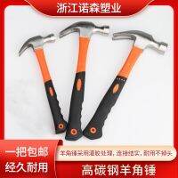 ◘☃ Claw hammer household multi-functional nailing small hammer hammer hammer nail hammer woodworking special hammer hardware tools nail pulling hammer