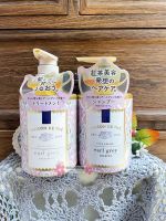 Spot Japanese Maison de the Black Tea Earl Fragrant Moisturizing Repair Silicone Free Shampoo Hair Care Set