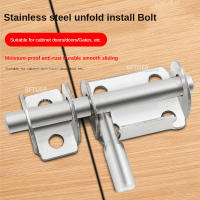 Stainless Steel Bolt Anti-theft Door Wooden 1Pc Door Exposed Bolt Toilet Bolt Door Latch Thickened Door Hardware Locks Metal film resistance