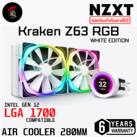 Kraken Z63 RGB WHITE EDITION CPU Liquid Cooler 280MM (140 X 2) ชุดน้ำปิด LGA 1700