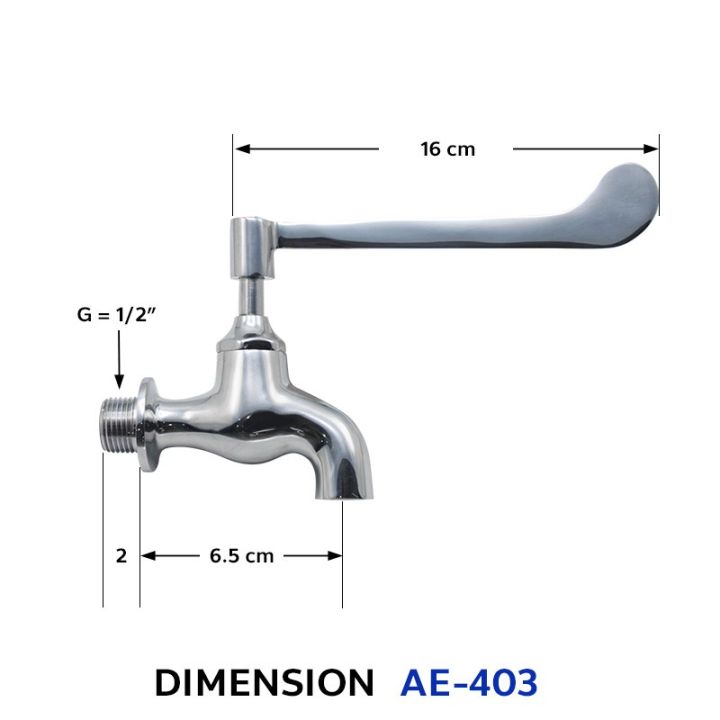 dmg-ก๊อกหมอเข้าผนัง-รุ่น-ae-403