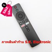 รีโมทใช้กับ มี่ บ็อกซ์ * ต้อง อ่านรายเอียดสินค้าก่อนสั่งซื้อ **, Remote for Mi Box #รีโมท  #รีโมททีวี   #รีโมทแอร์ #รีโมด