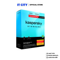 Kaspersky Standard 1 Device 2 Years SW2-000416