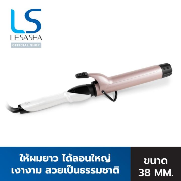 lesasha-แกนม้วนถนอมเส้นผม-jumbo-curl-38-mm-รุ่น-ls1651-ที่ม้วนผม-เครื่องม้วนผม-ม้วนลอน