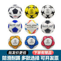 การแข่งขันฟุตบอล PVC4ฟุตบอลสำหรับเด็กทำจาก PU ทนทาน3ชิ้น/Footballbikez4ฝึกในร่มและกลางแจ้งสำหรับผู้ใหญ่5ชิ้น