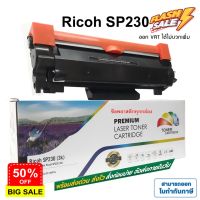 Ricoh SP230 SP230DNw SP230SFNw ปริมาณ 3,000 แผ่น (สีดำ) Premium #หมึกปริ้นเตอร์  #หมึกเครื่องปริ้น hp #หมึกปริ้น   #หมึกสี #ตลับหมึก