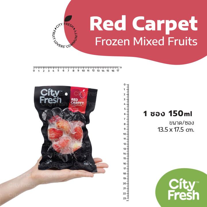 cityfresh-craft-smoothies-red-carpet-สมูทตี้