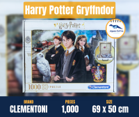 จิ๊กซอว์แบรนด์ CLEMENTONI ขนาด 1000ชิ้น ชื่อภาพ HarryPotter Gryffndor